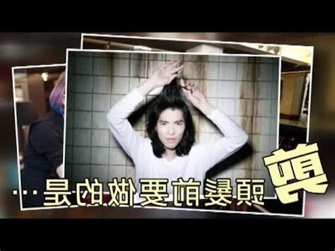 剪頭髮 農民曆